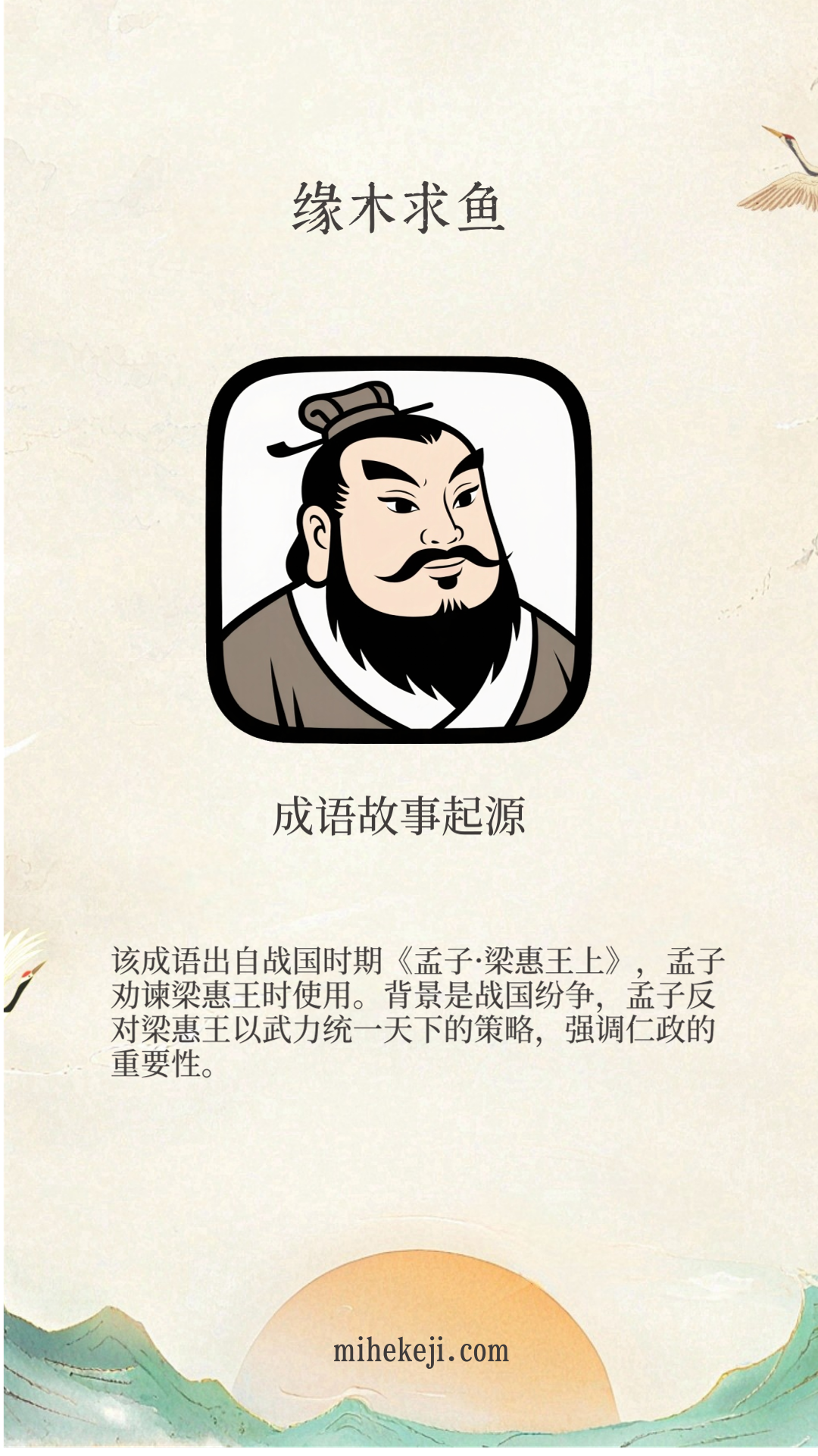 觅合可及 Coze工作流